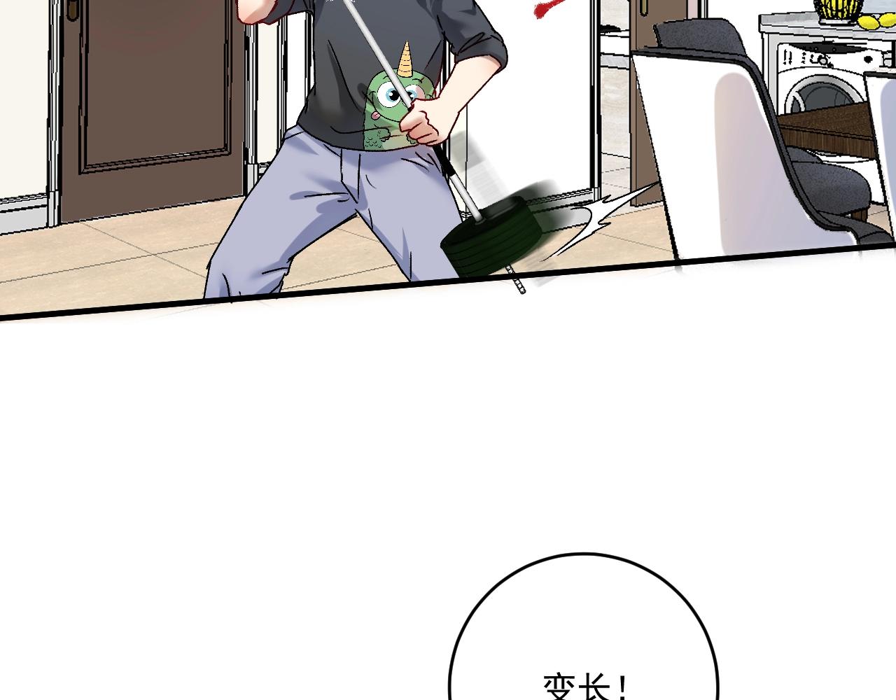 第138话 举重若轻68
