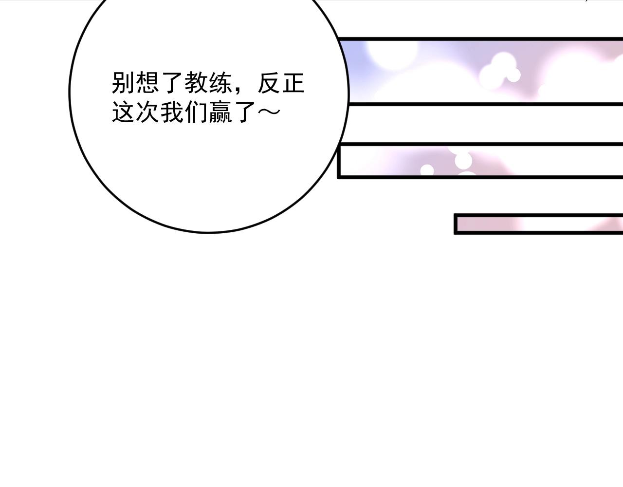 第195话破举重记录36