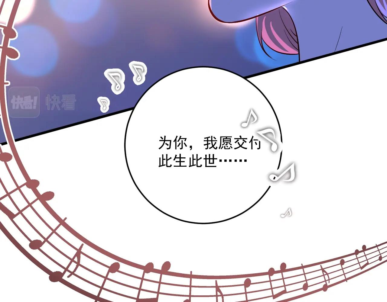 第227话 来自孟凡的惊喜？！73
