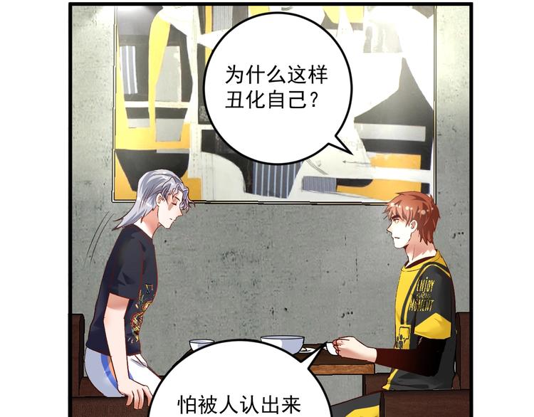 第82话 慈善的本质31