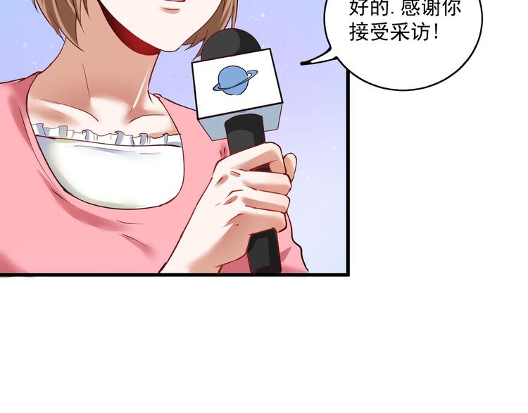 第32话 粉丝招待！7