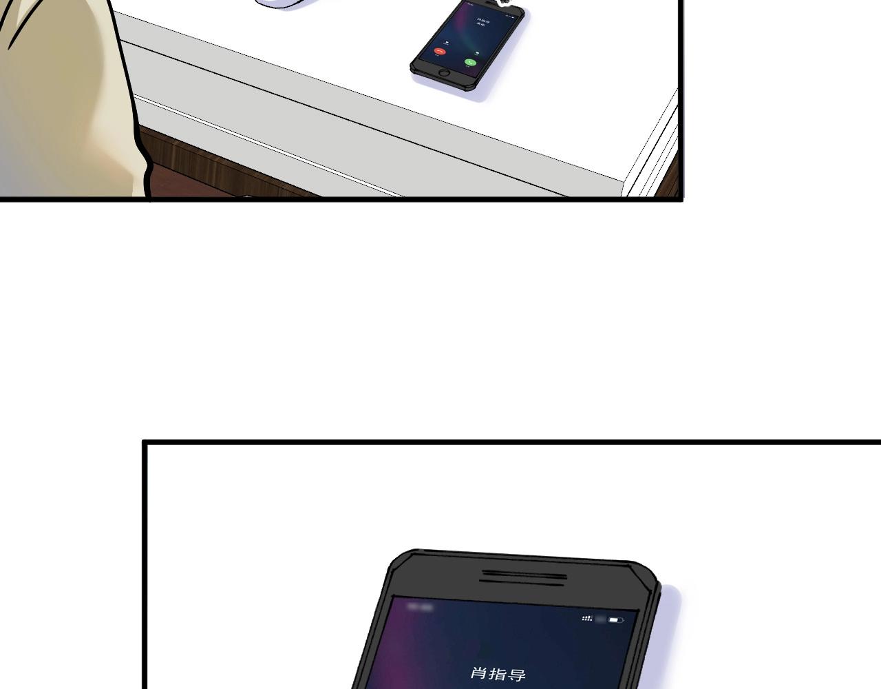 第158话 节奏不对？97