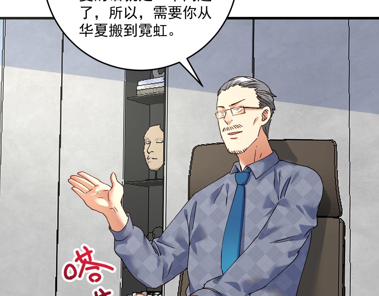 第120话 认可与期望61