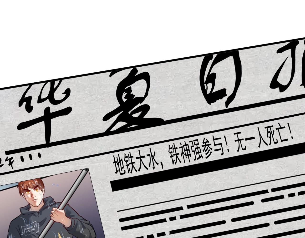 第205话雨过天晴18