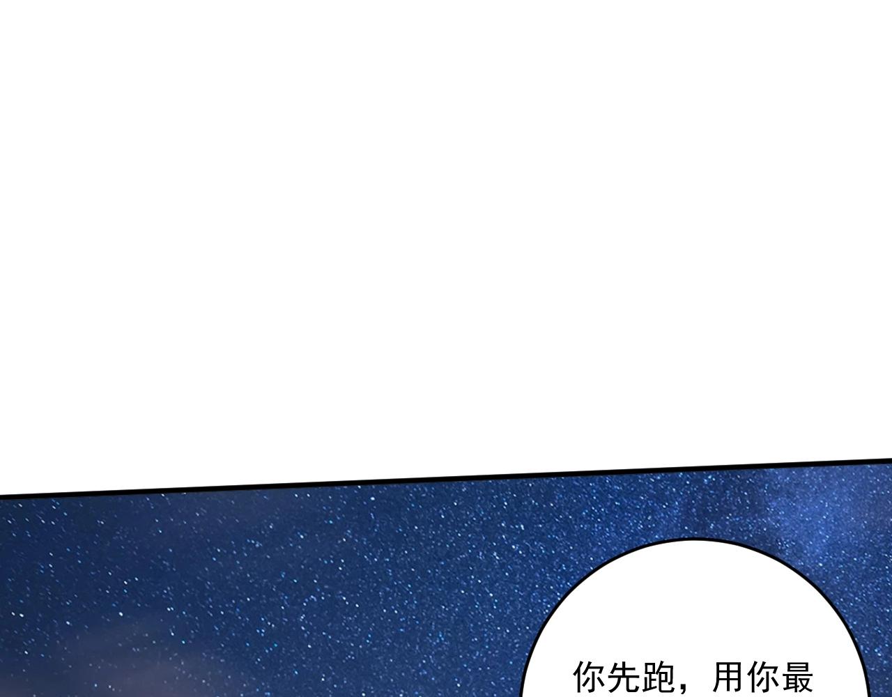 第228话 “你愿意嫁给我吗？”72