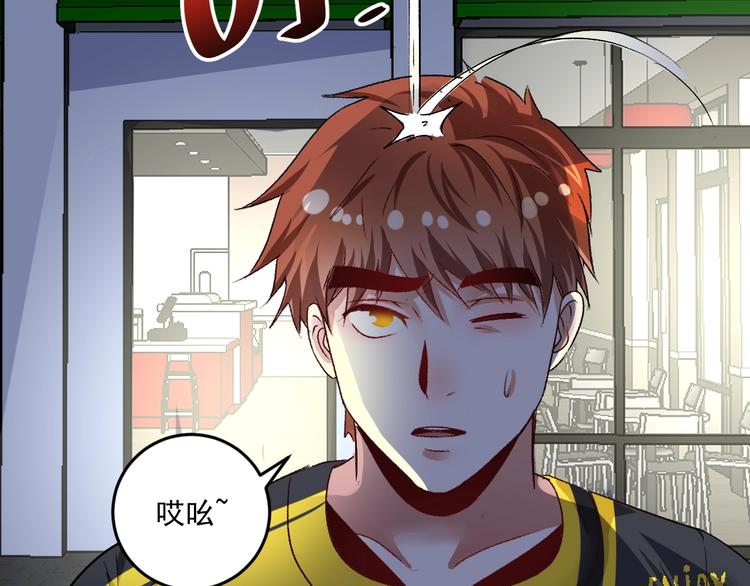 第88话 魅力无敌79