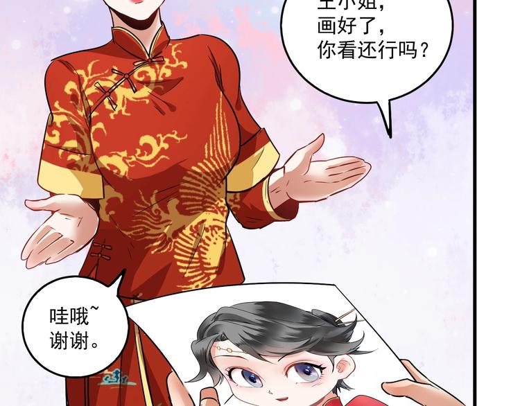 第23话 地摊艺术经济66