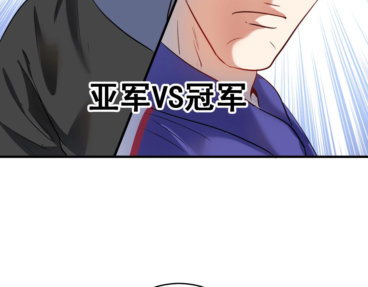 第190话不败神话115