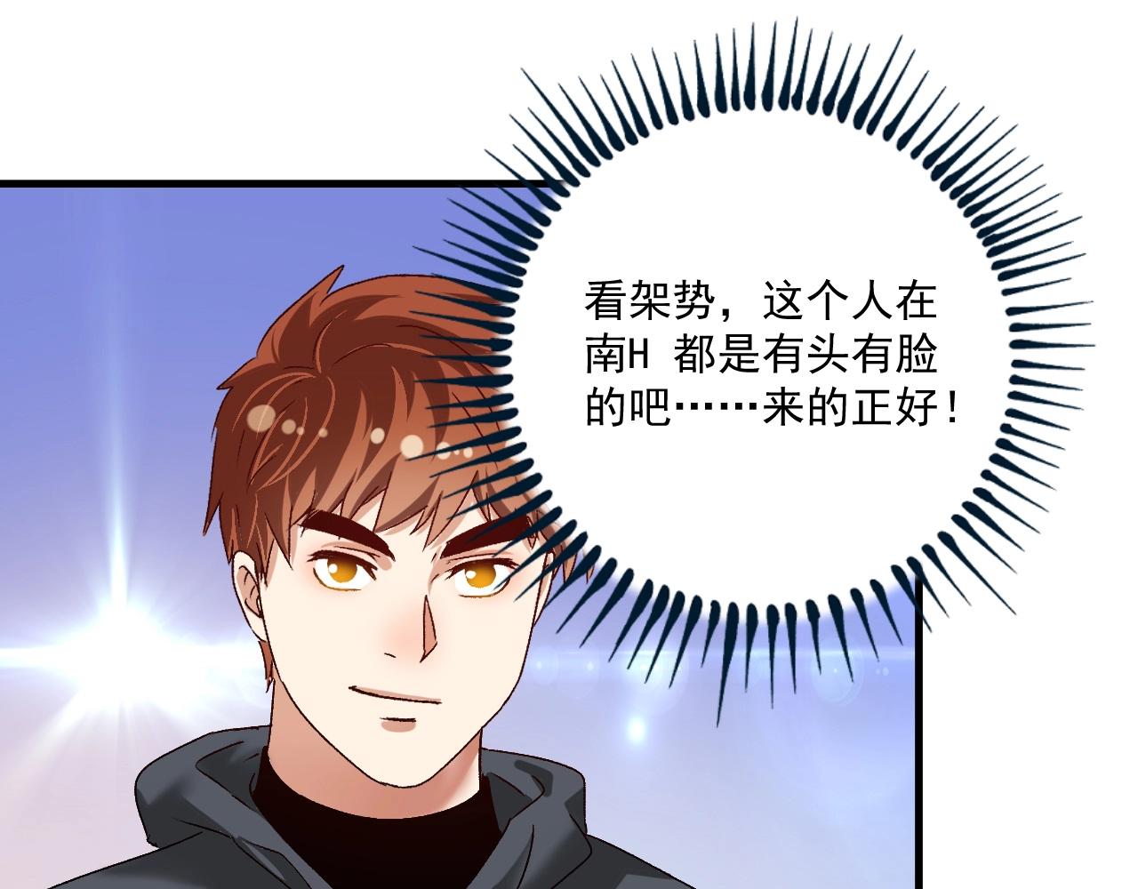 第128话 连战连捷42