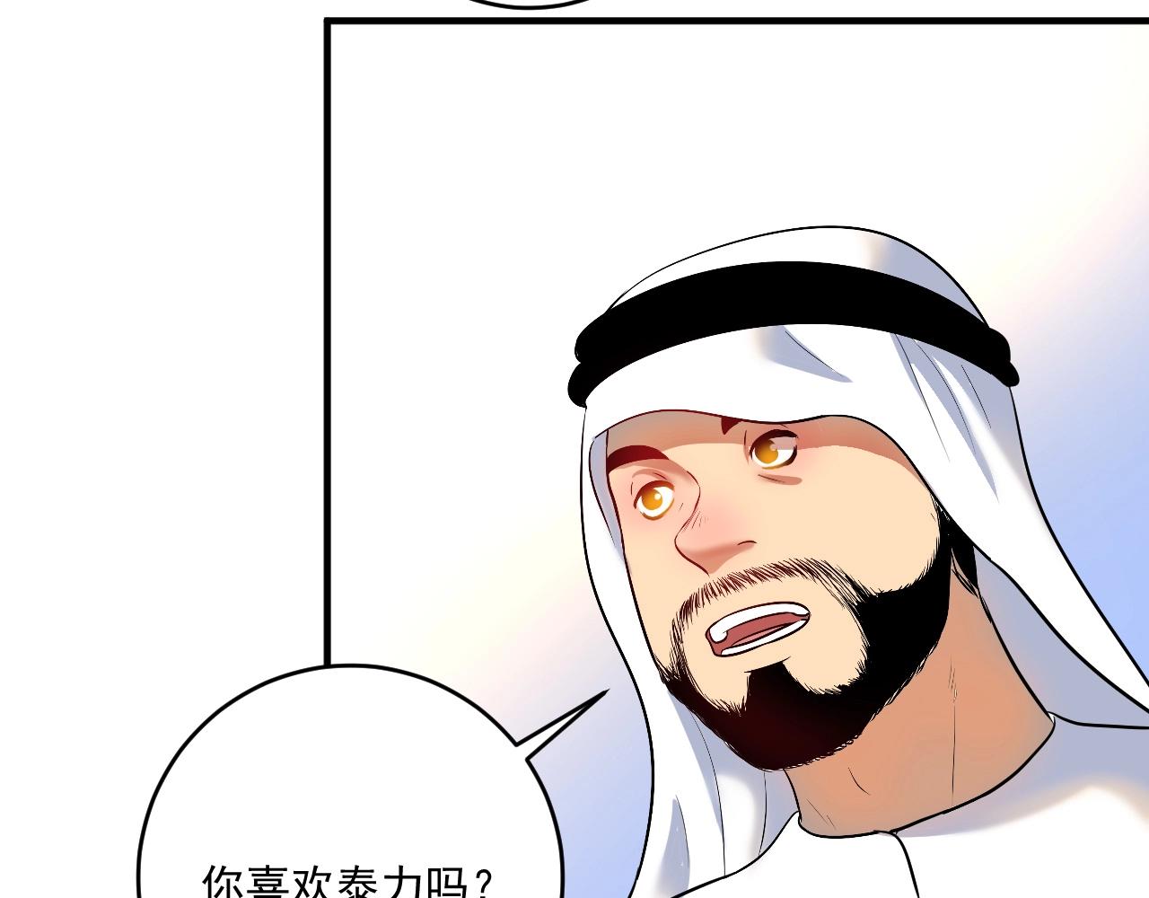 第168话 驯兽师孟凡107