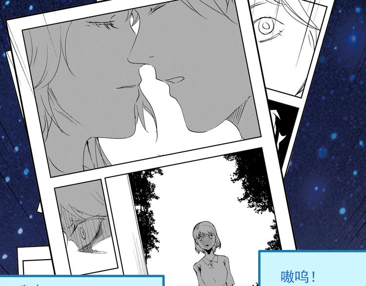 第42话 我在漫画里画漫画76