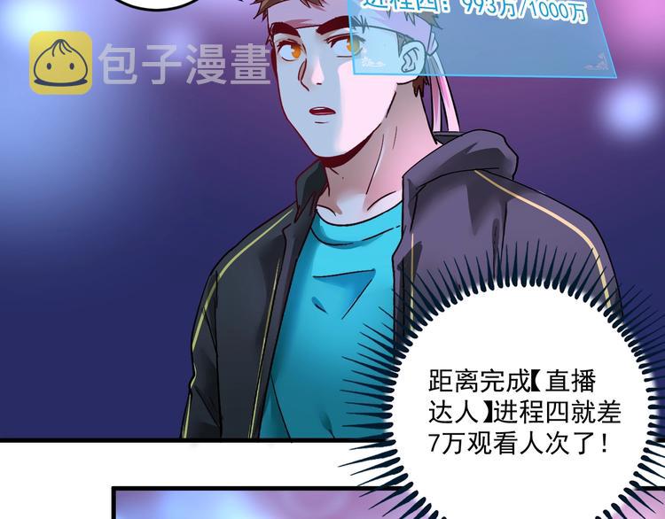 第72话 我帅不帅！！60