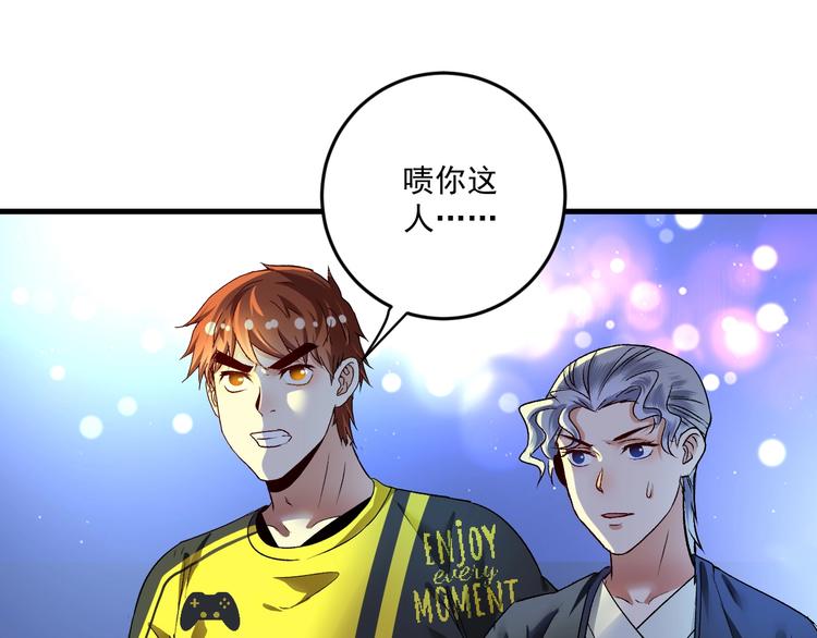 第86话 不破不立！19