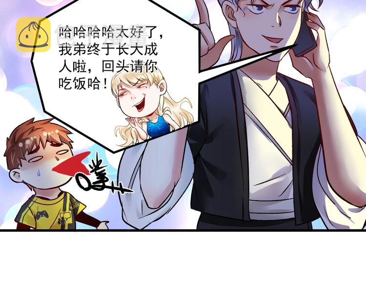 第87话 善施善受65