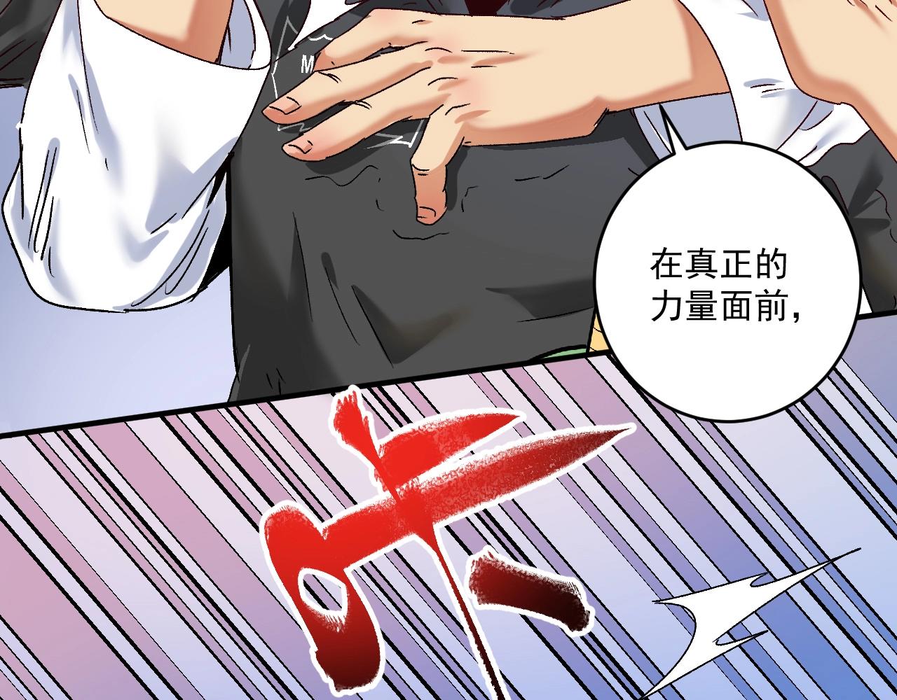 第133话 奠定胜局36