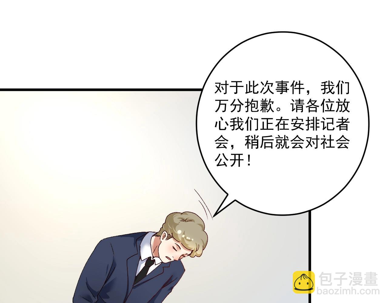 第116话 尘埃落定34