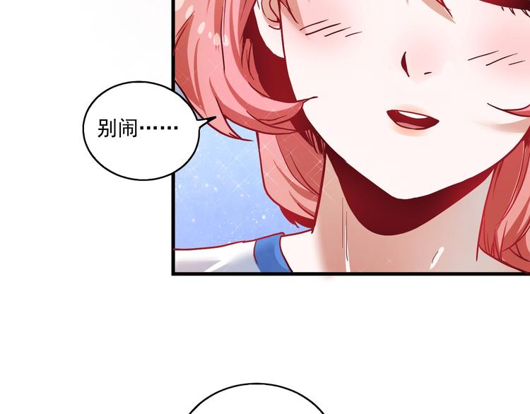 第26话 扫兴的人！62