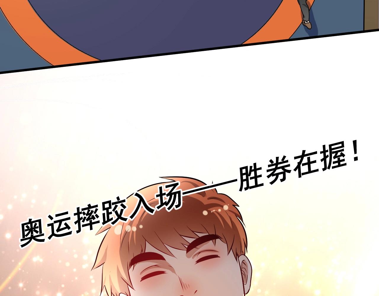 第175话 混合团体赛7