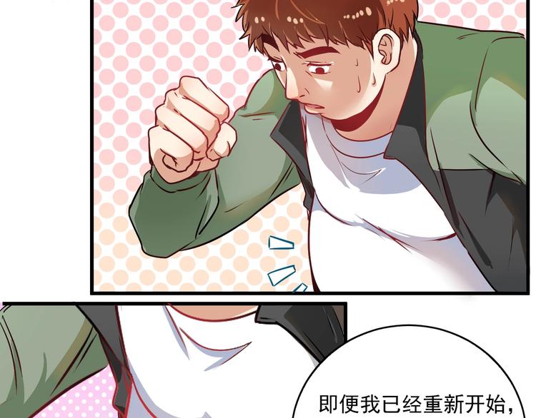 第10话 交个朋友！97