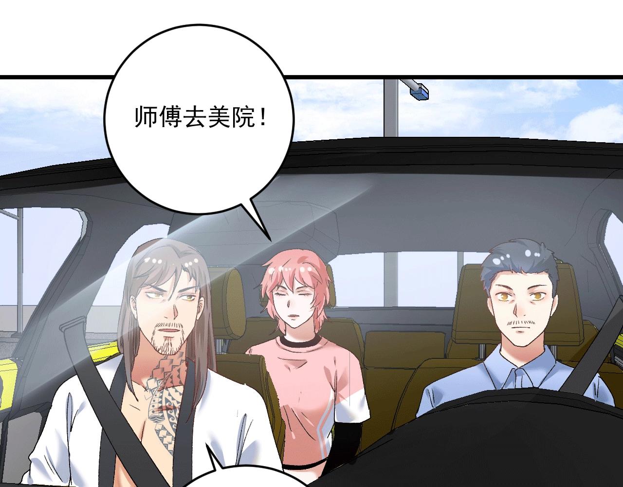 第105话 悲催的老黑69
