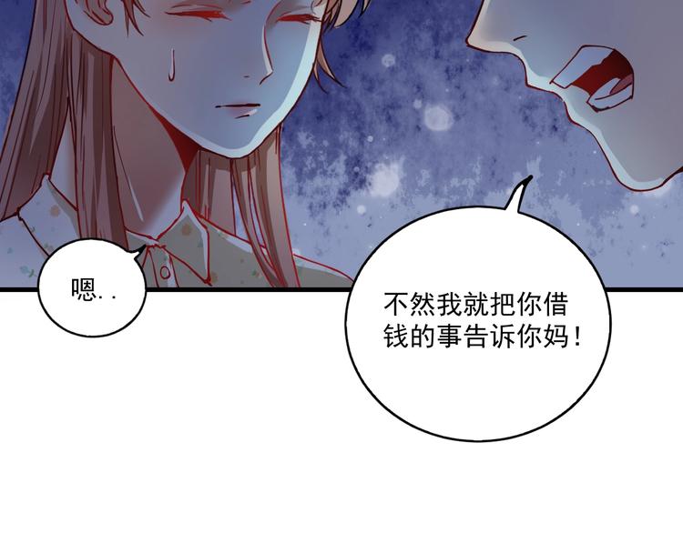 第27话 这其中有诈！35