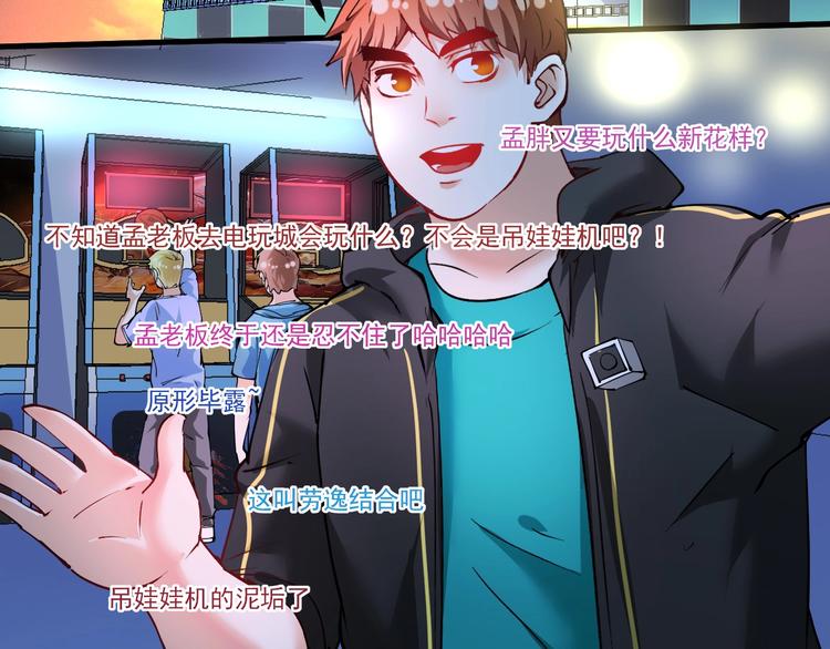 第44话 Air Jorfan41