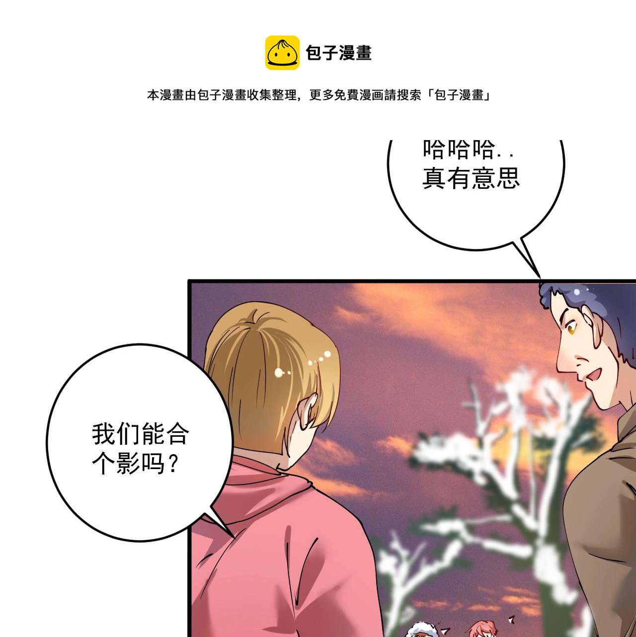 第158话 节奏不对？60