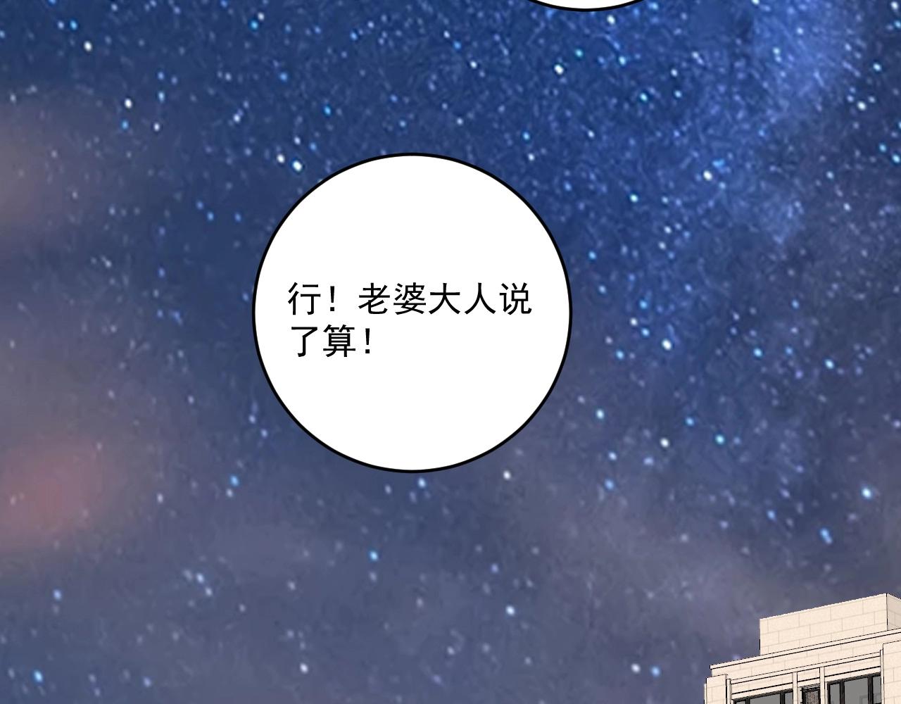 第236话 领证121