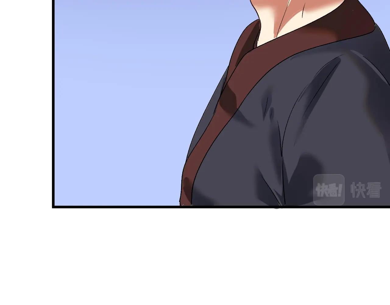 第100话 免费陪打？81