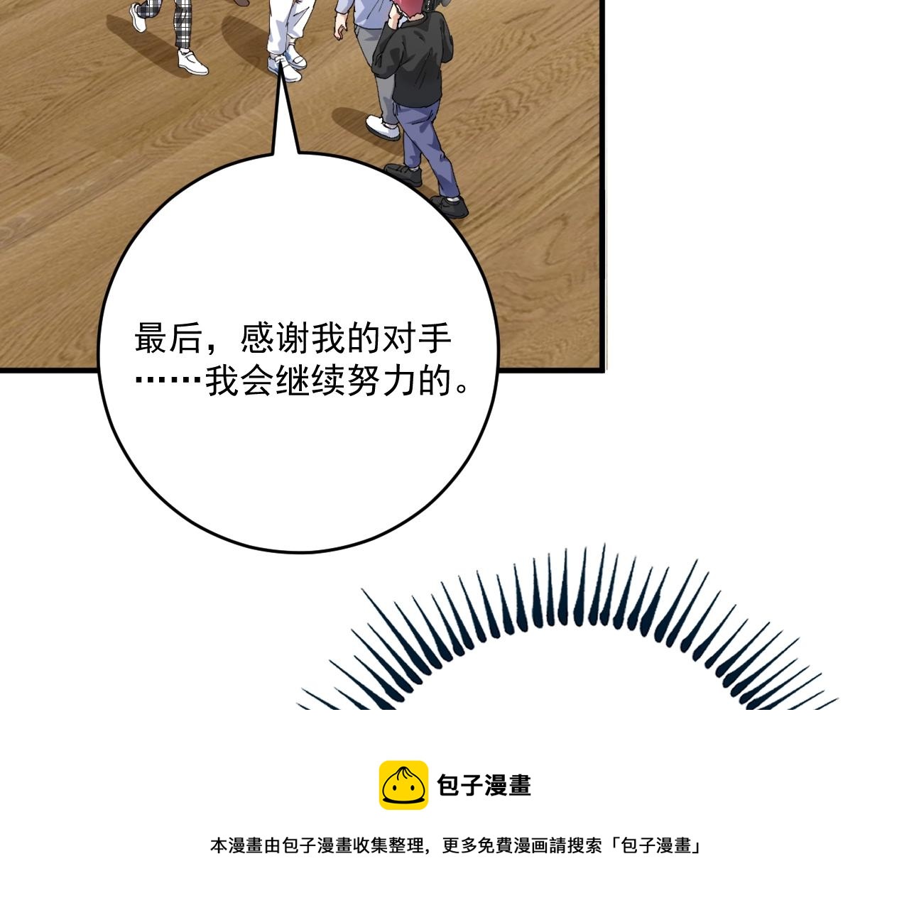 第157话 完赛76