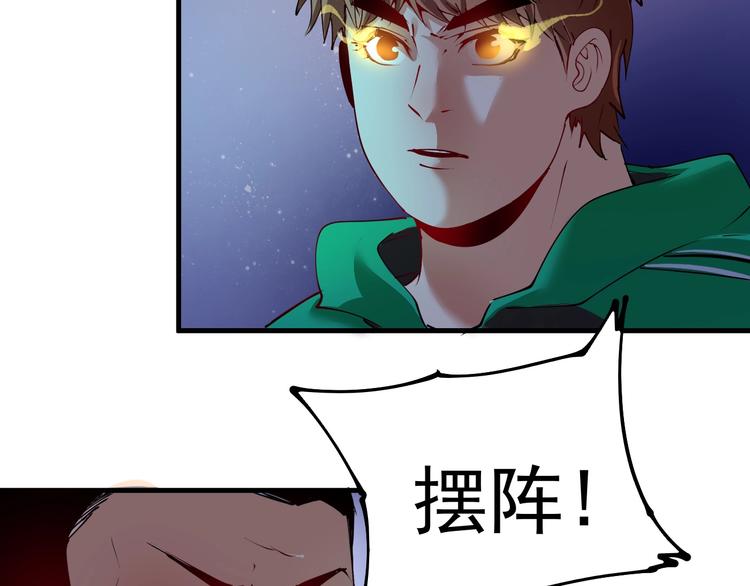 第29话 英熊救美！43