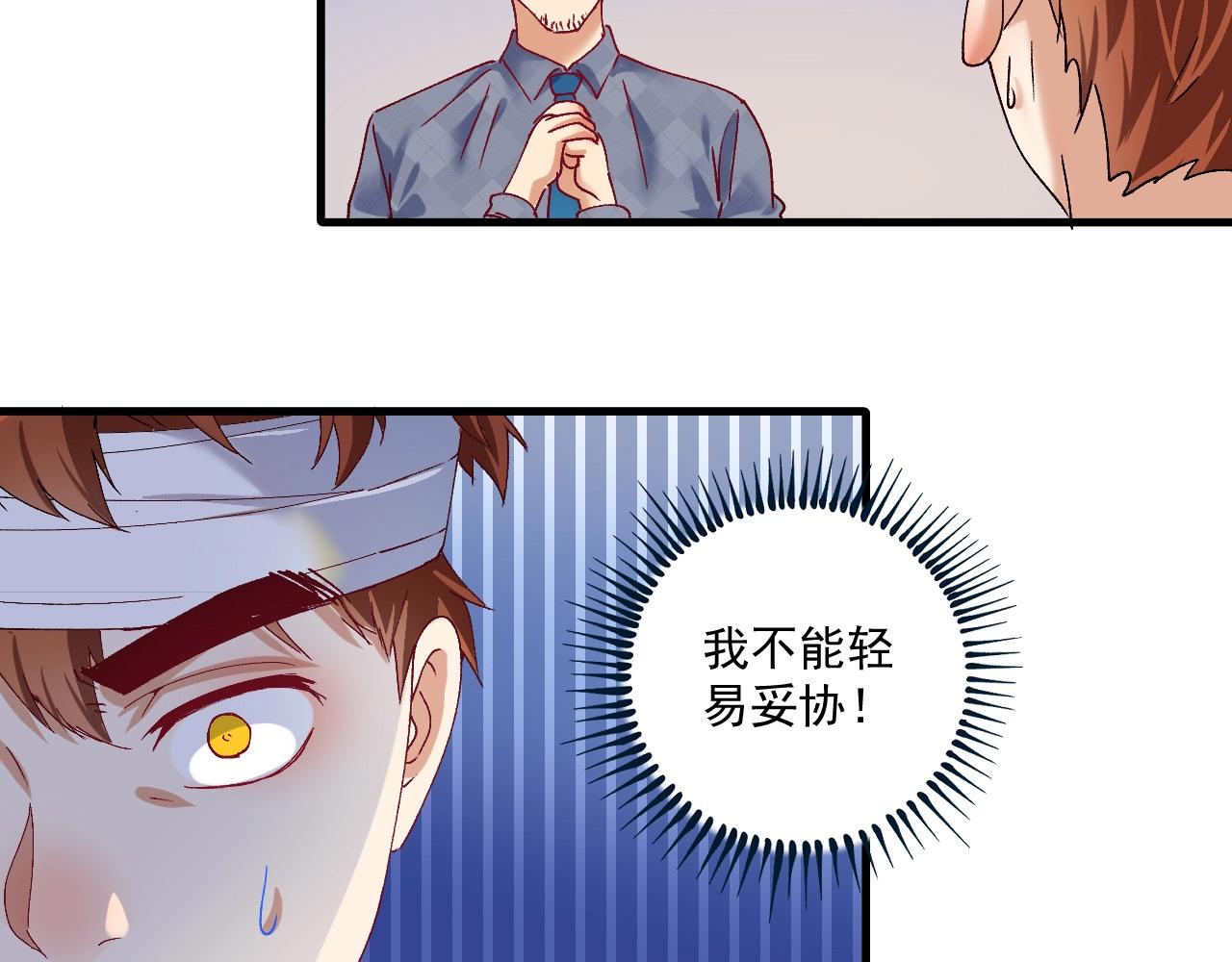 第120话 认可与期望69
