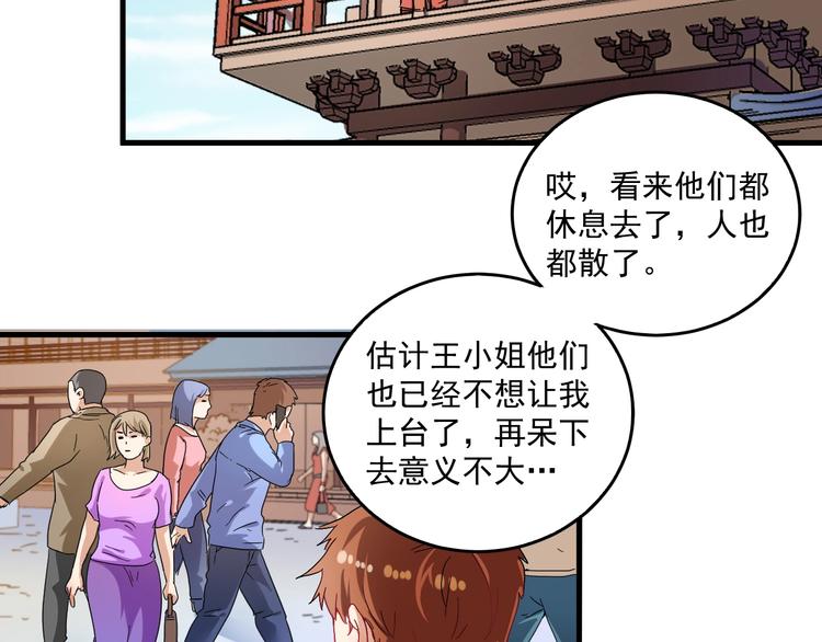 第19话 演员的自我修养58