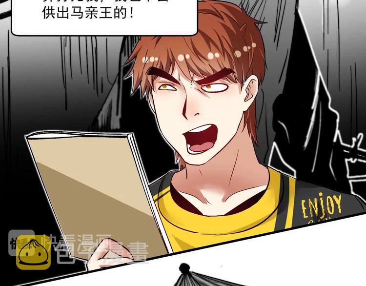 第91话 棚虫55