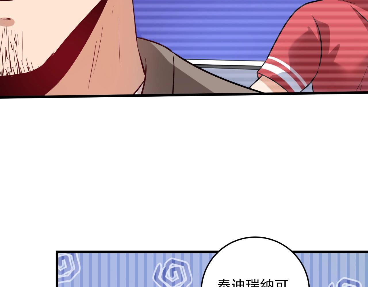 第192话高手相惜51