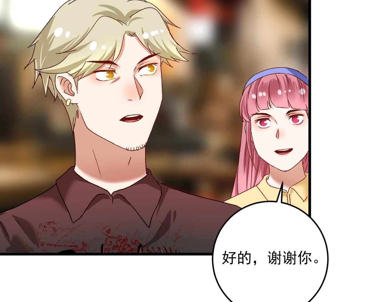 第111话 复杂关系65