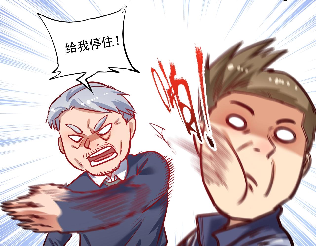 第209话 约法三章76
