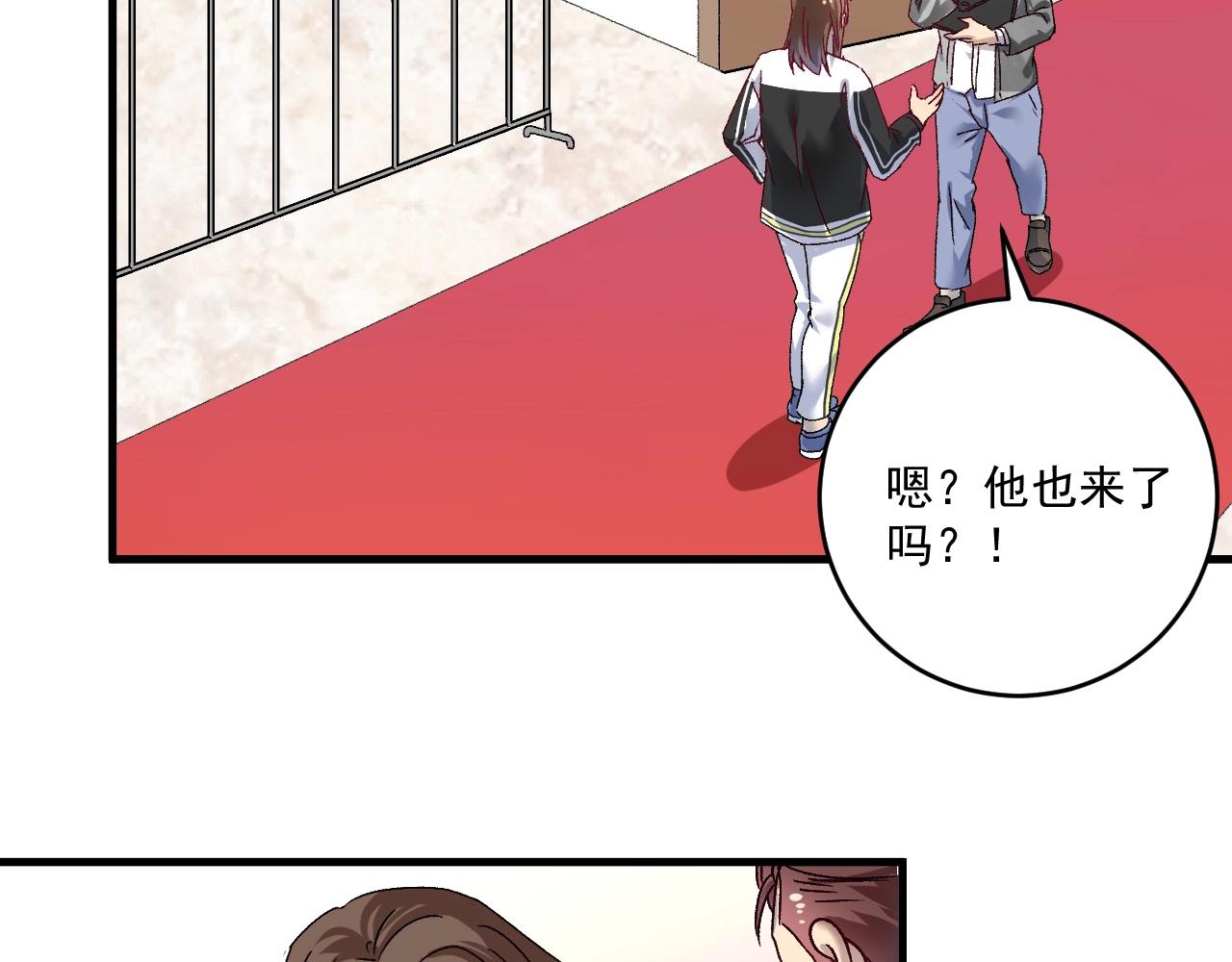 第148话 追击绑匪18
