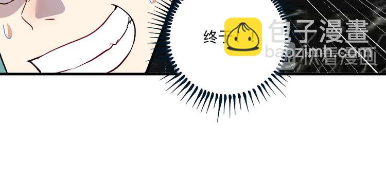 第75话 谁抢走了我的麦克风50