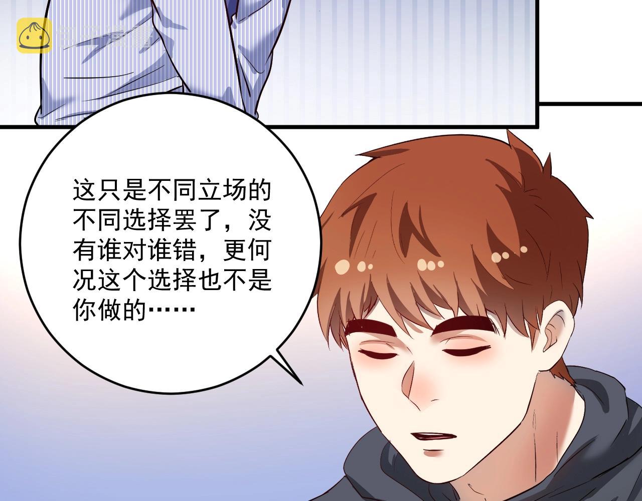 第218话 改变世界50