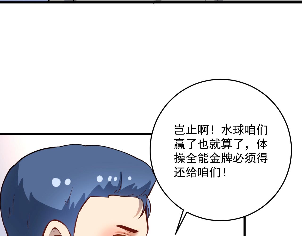 第185话 裁判风波51