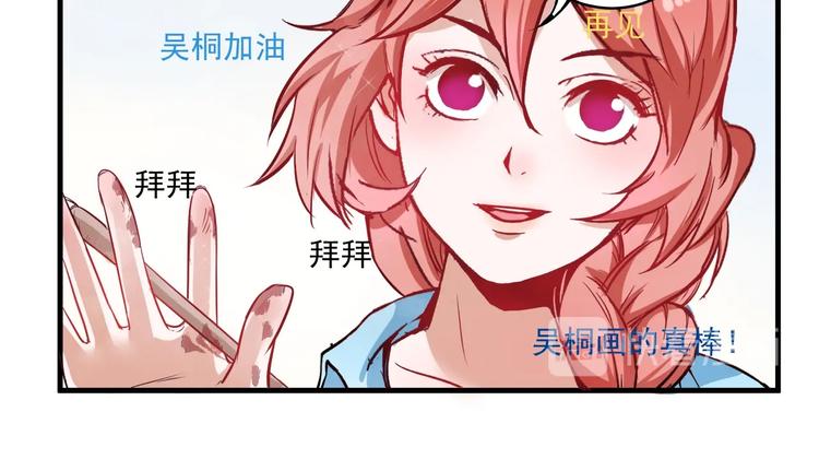 第10话 交个朋友！36