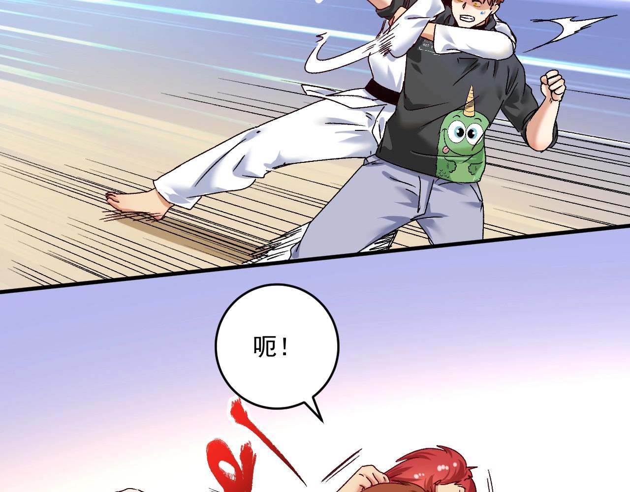 第133话 奠定胜局32