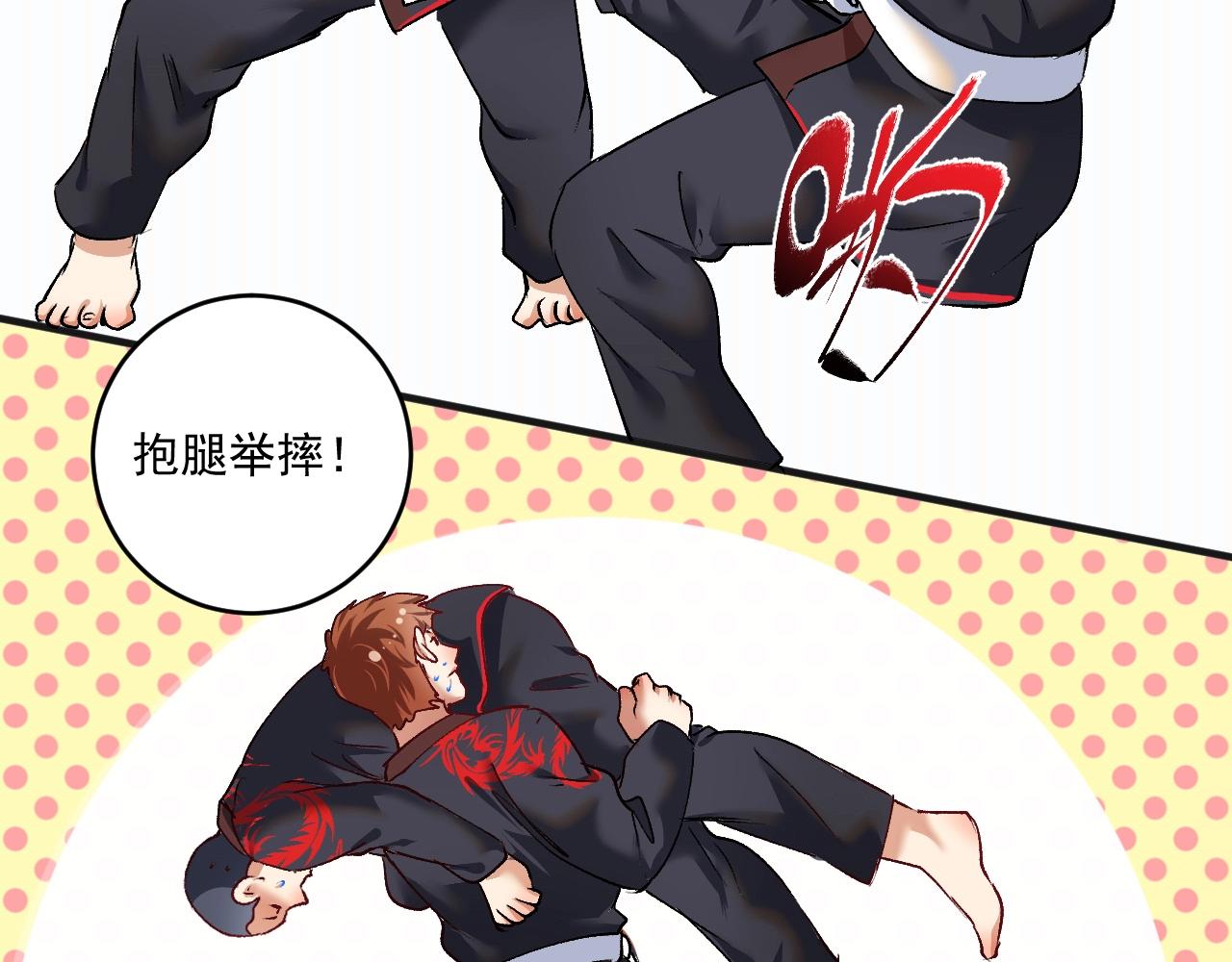第99话 触发新任务！51