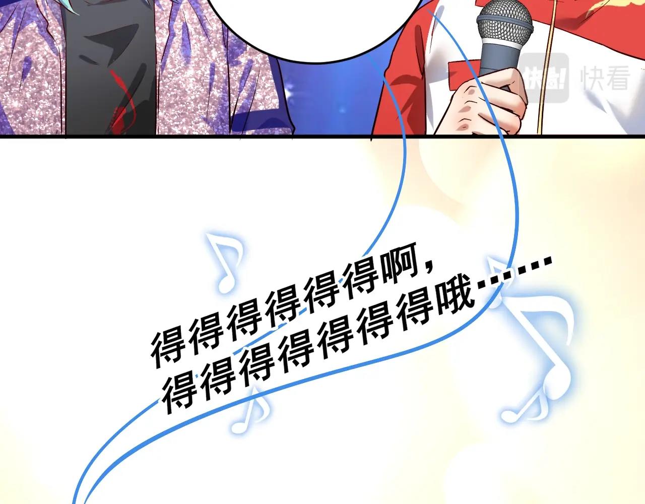 第178话 变调的演唱会62