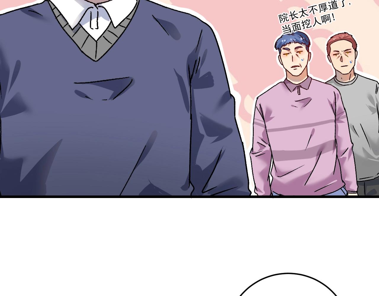 第138话 举重若轻21