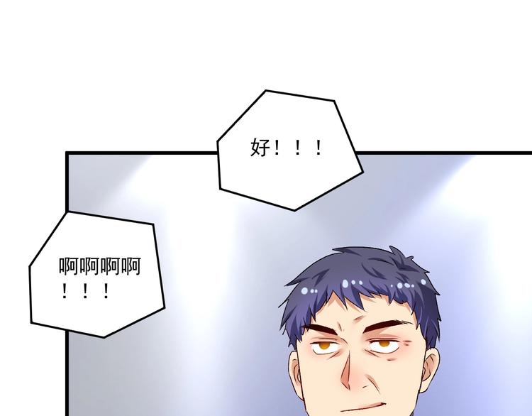 第86话 不破不立！55