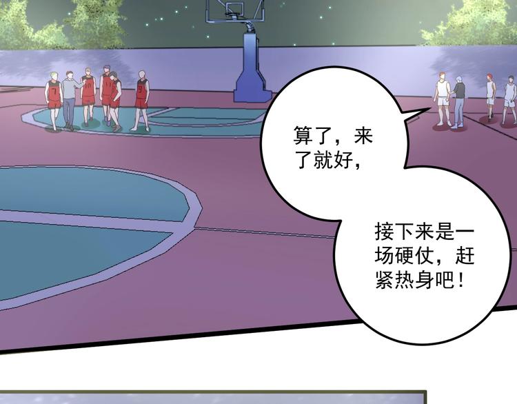 第59话 球场大脑！12