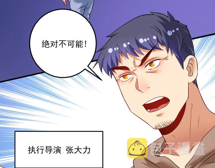 第85话 演出前夕！38