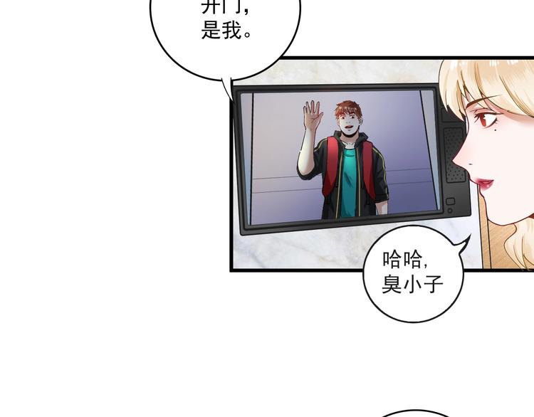 第36话 你都瘦脱相了！31